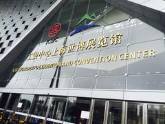 -东浩兰生上海世博展览馆