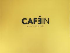 -CAFE'IN精品咖啡体验空间(小寨店)