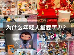 -泡泡玛特POPMART(武汉新天地南馆店)