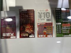 -中国体育彩票(政立路店)