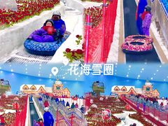 -广州热雪奇迹
