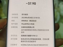 -炸肉先生总店(青泥店)
