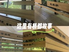 -南长河公园