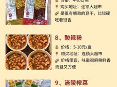 -埠口精酿夜景餐酒吧· BREWPORT BISTRO(长嘉汇重庆之眼店)