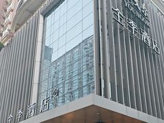 -全季酒店(深圳会展中心岗厦地铁站店)
