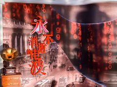 -哈尔滨大剧院