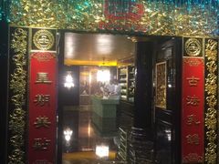 门面-惠食佳·朱雀(东方商厦店)