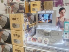 -山姆会员商店(上海浦东店)