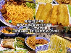 -日照灯塔风景区