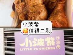 -峰景台亚姨牛杂
