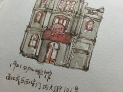 -1901 Cafe(西四店)