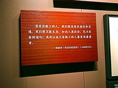 -中共一大纪念馆