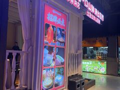 -炉忆家宴(京东店)