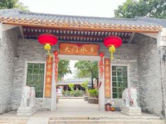 -大门水乡·顺德菜