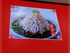 -老海陵·泰州菜(图书馆店)