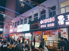 门面-福荣新中式餐厅