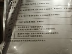 -优衣库(上海虹口龙之梦店)