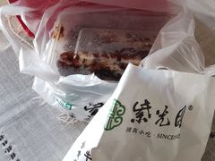 -紫光园清真北京小吃(银村街店)