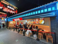 -米村拌饭(王府井喜悦店)