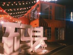 -渔人码头(洛溪店)