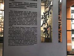 -鞍钢博物馆