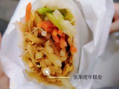 -张果佬年糕卷(科巷店)