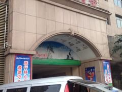 -老潍县美食街(东方路店)