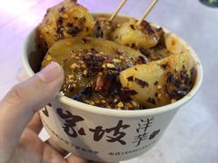 -丁家坡洋芋·观音桥好吃街A区(全国总店)