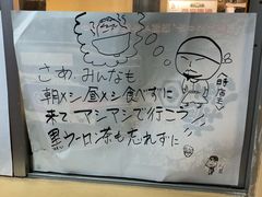 -拉面莊夢語＆中华料理八椿