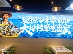 -江湖亮亮蒸虾大排档烤全羊清真(武汉总店)