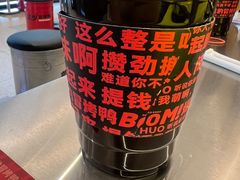 -蓉三少冒烤鸭·四川小吃集(北京首店)