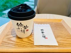 -大众茶馆·悠茶小驿(一中店)