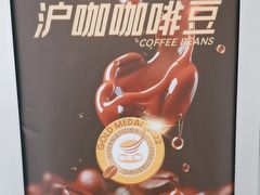 -沪上阿姨·臻选茶饮(上海环球港店)