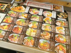 -豊 胜手丼