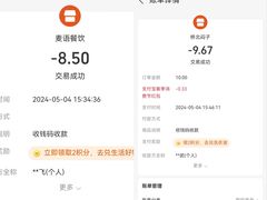 -桃源市场(解放路店)