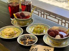 -宫事颐庭·老佛爷贵寿下午茶(颐和园店)