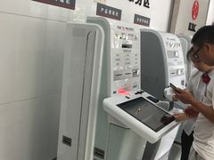 -中国工商银行(营口路支行)