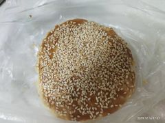 咸烧饼-五芳齋(云南南路店)