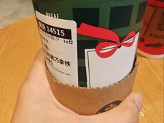 -星巴克(合肥包河万达广场店)