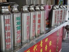 -官塘鱻鱻鱼生