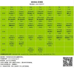 -无界瑜伽普拉提