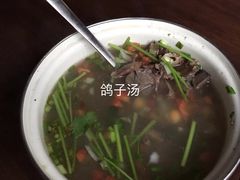 -亚克西姆新疆菜(库车店)