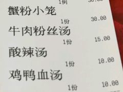 -公园饭店