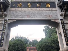 -凤栖山