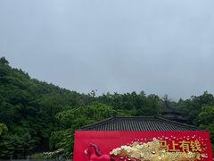 -丹东凤凰山景区