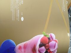 iphone_upload_pic-哈根达斯(SM店)