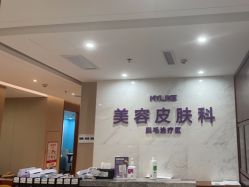 -厦门美莱整形美容医院