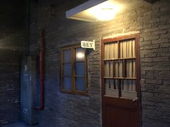 -和平菓局(王府井店)