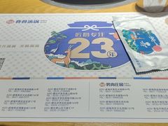 -韩香福脊骨汤锅(上杭路店)