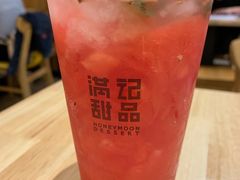 -满记甜品(苏州中心店)